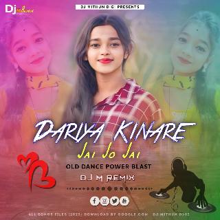 Dariya Kinare Jai jo Jai (Bhajpuri Dance Blast Humming Mix 2023-Dj M Remix (Digi)